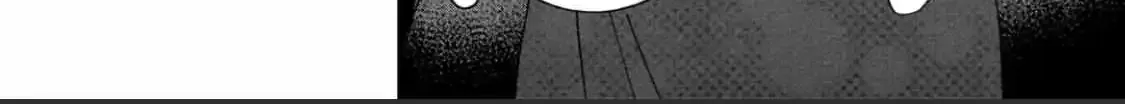 Hotaru No Yomeiri Zinmanga X Chapter 53 Page 20