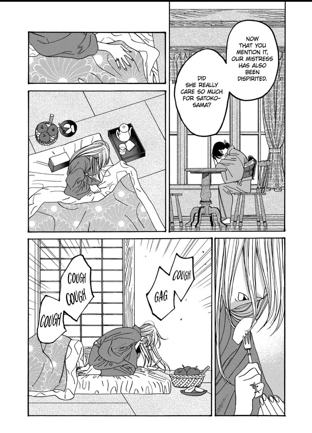 Hotaru No Yomeiri Zinmanga X Chapter 51 Page 3