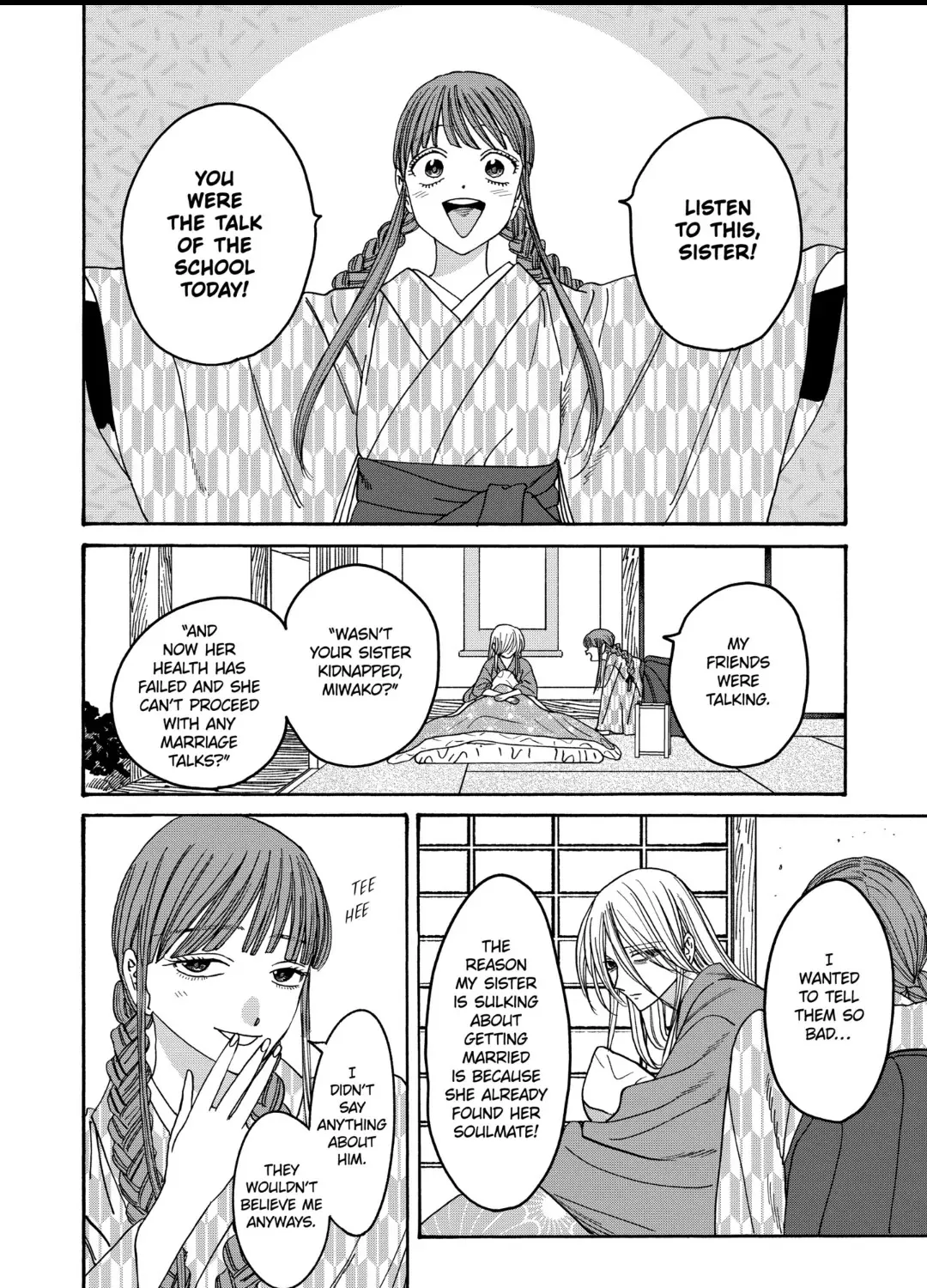 Hotaru No Yomeiri Zinmanga X Chapter 51 Page 7
