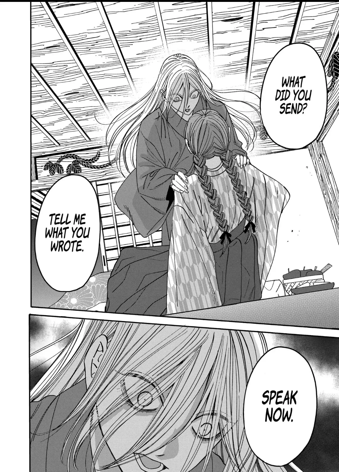 Hotaru No Yomeiri Zinmanga X Chapter 51 Page 15