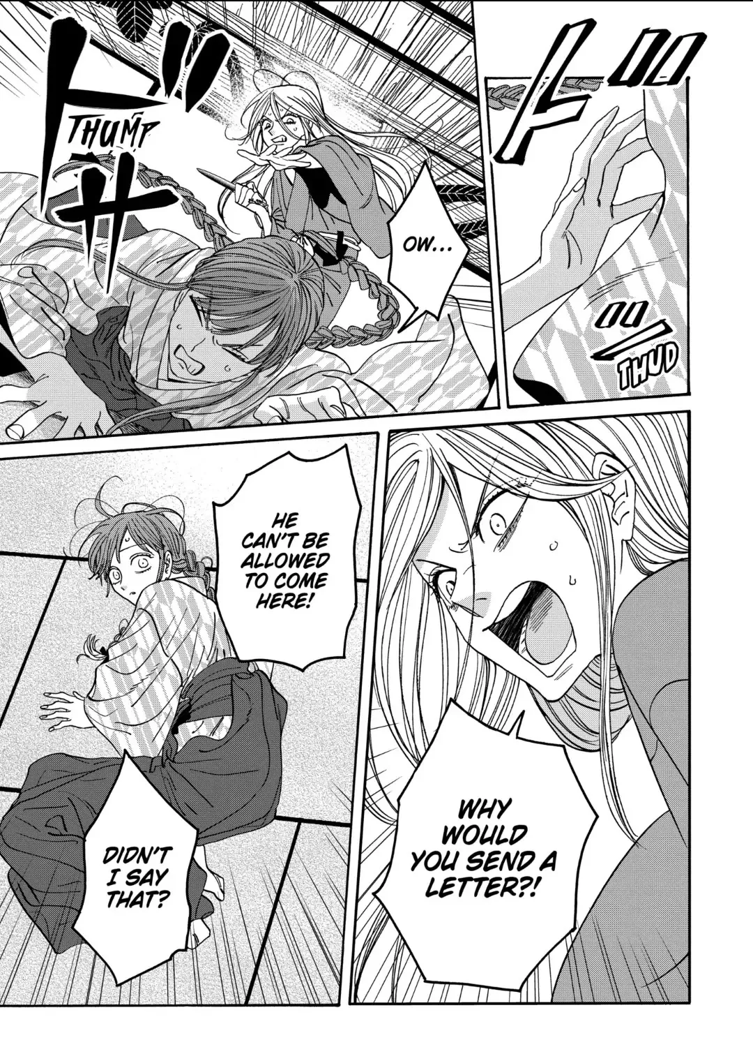Hotaru No Yomeiri Zinmanga X Chapter 51 Page 29
