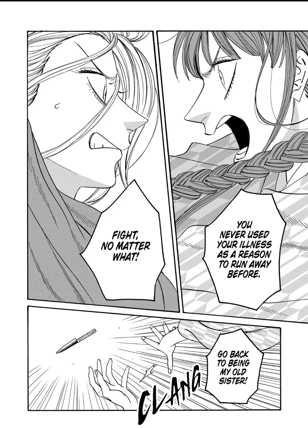 Hotaru No Yomeiri Zinmanga X Chapter 51 Page 35