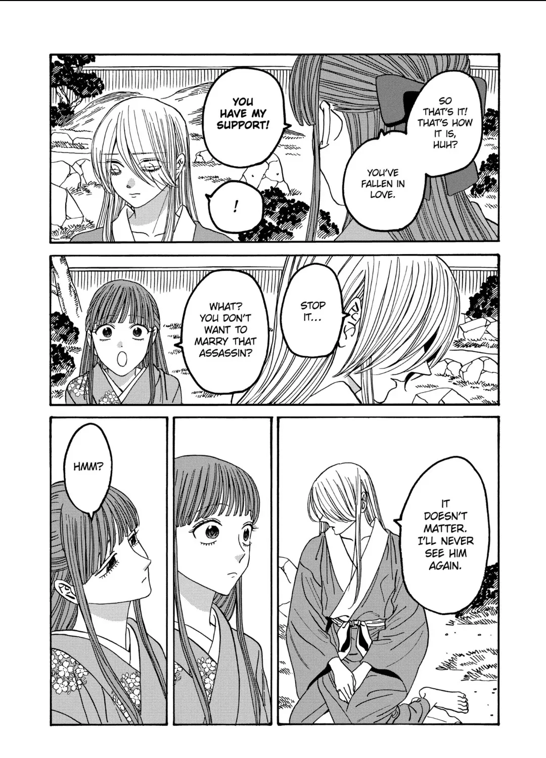 Hotaru No Yomeiri Zinmanga X Chapter 49 Page 5