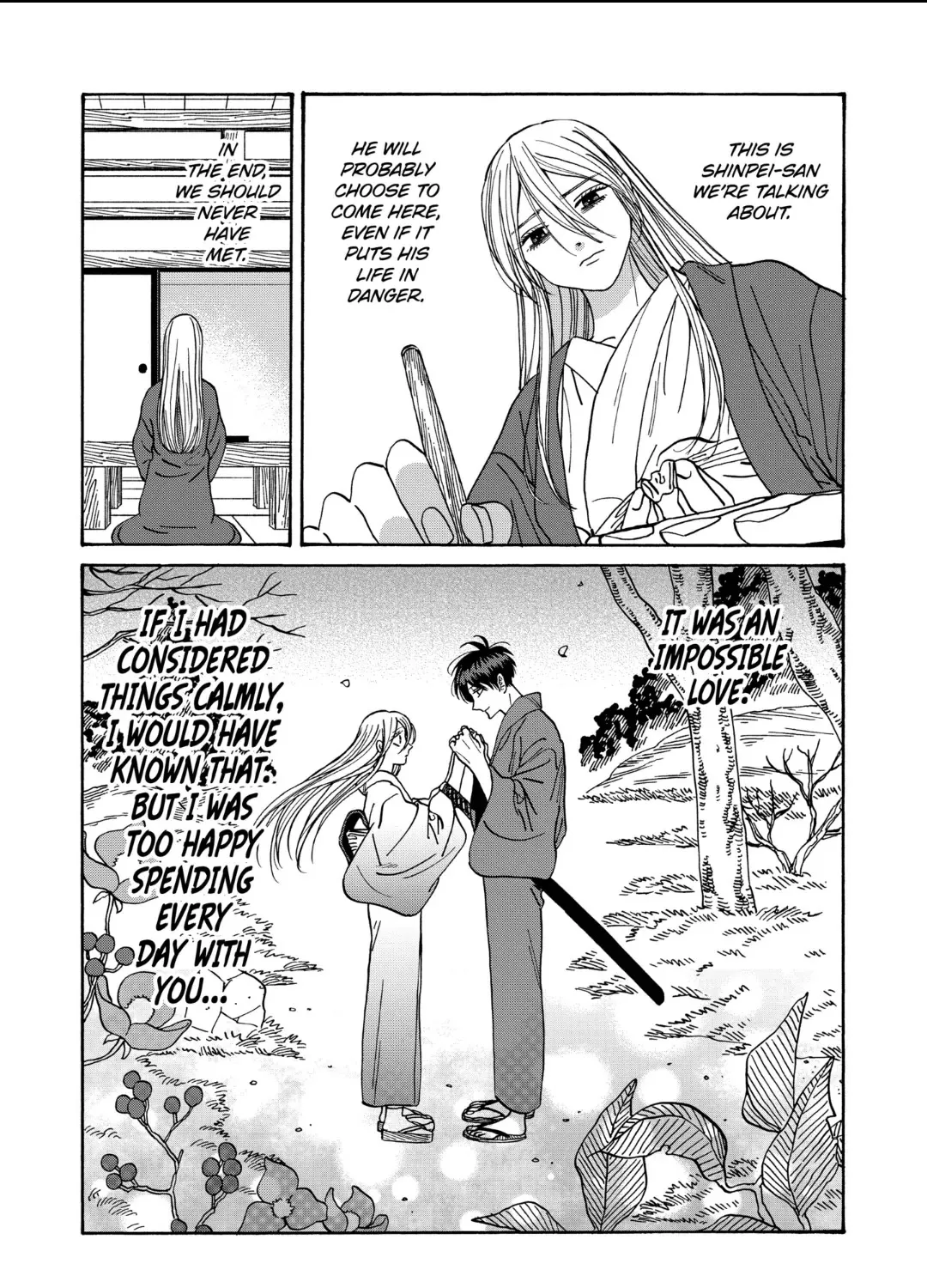 Hotaru No Yomeiri Zinmanga X Chapter 49 Page 25