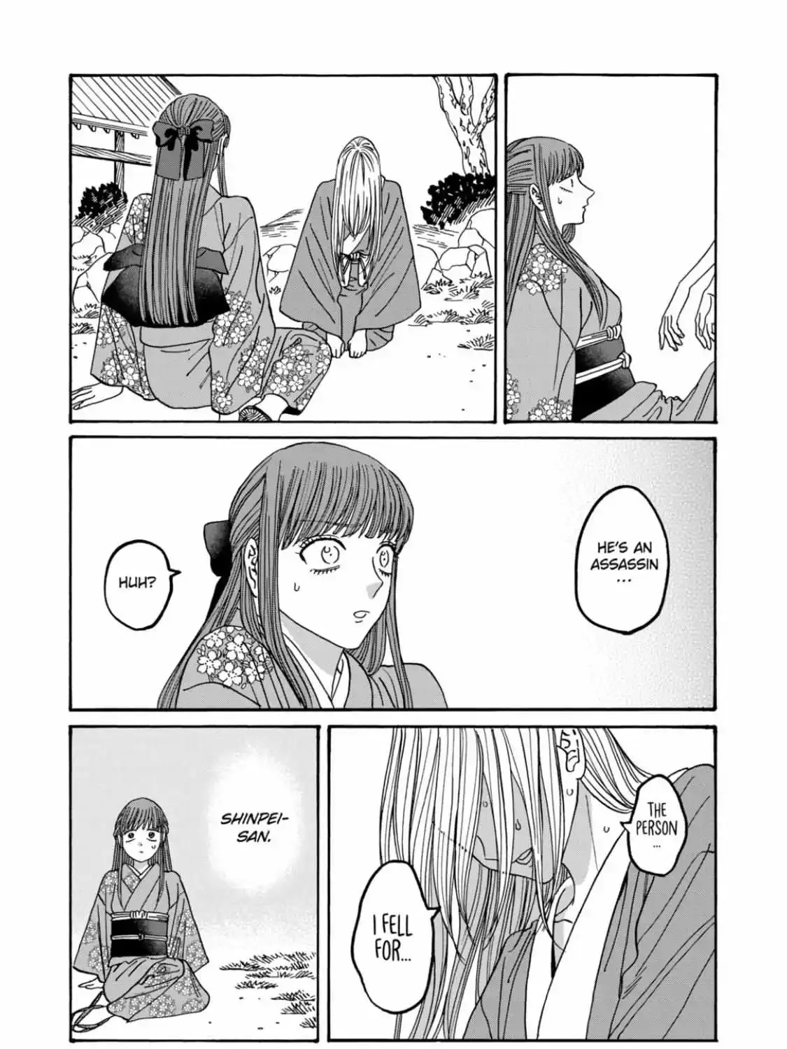 Hotaru No Yomeiri Zinmanga X Chapter 48 Page 47