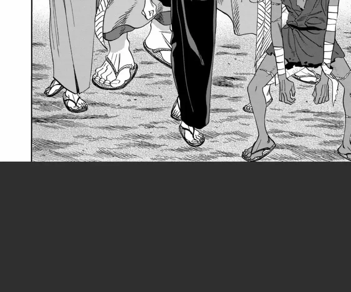 Hotaru No Yomeiri Zinmanga X Chapter 46 Page 12