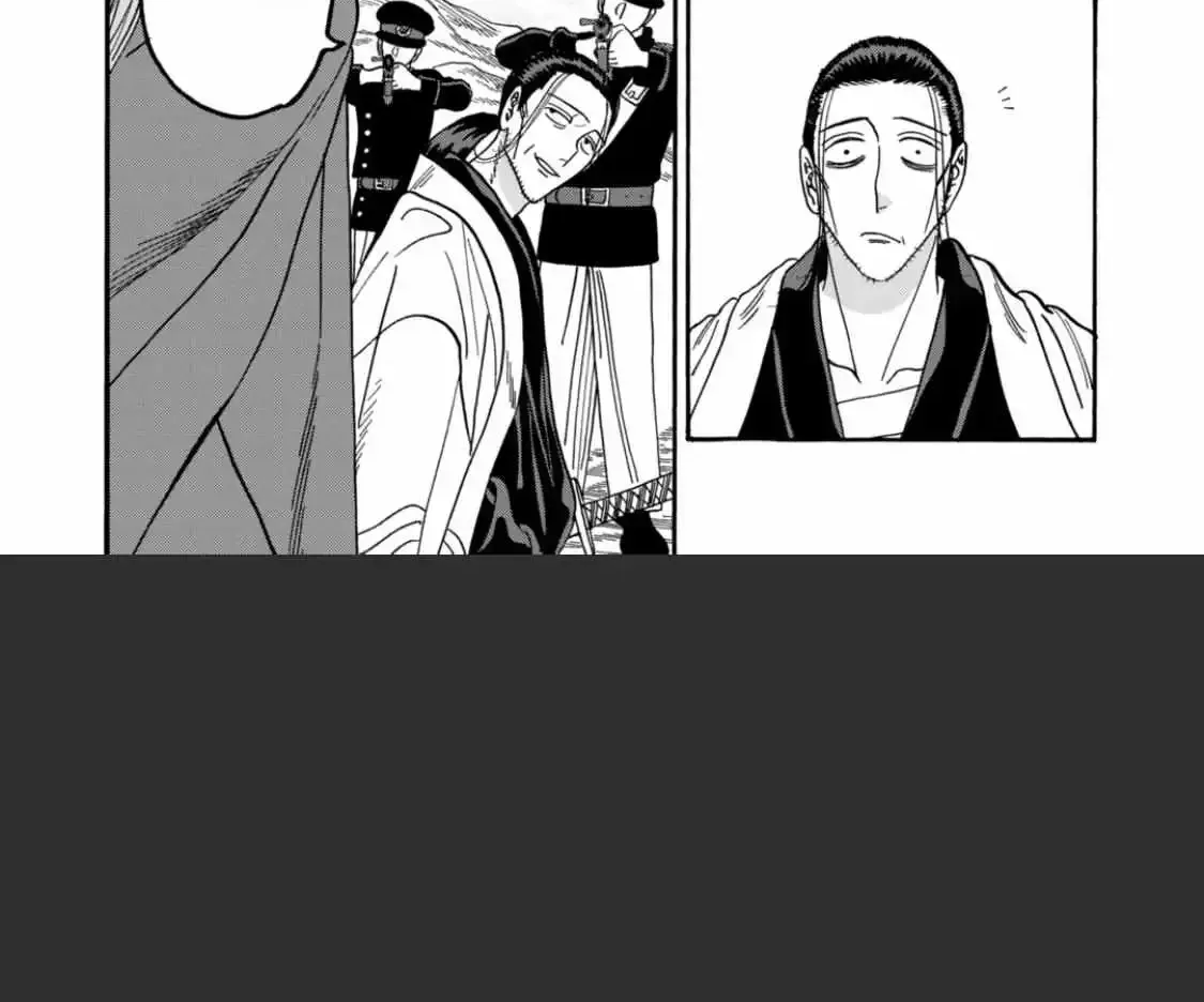 Hotaru No Yomeiri Zinmanga X Chapter 46 Page 20