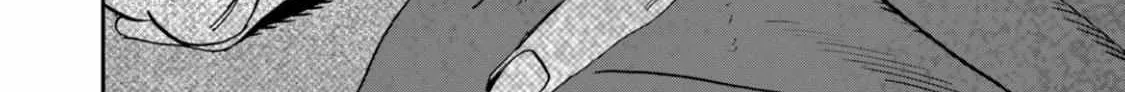 Hotaru No Yomeiri Zinmanga X Chapter 46 Page 41