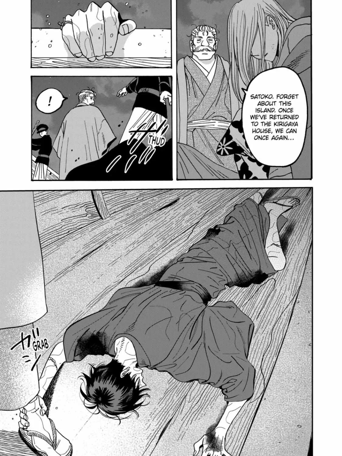 Hotaru No Yomeiri Zinmanga X Chapter 46 Page 50