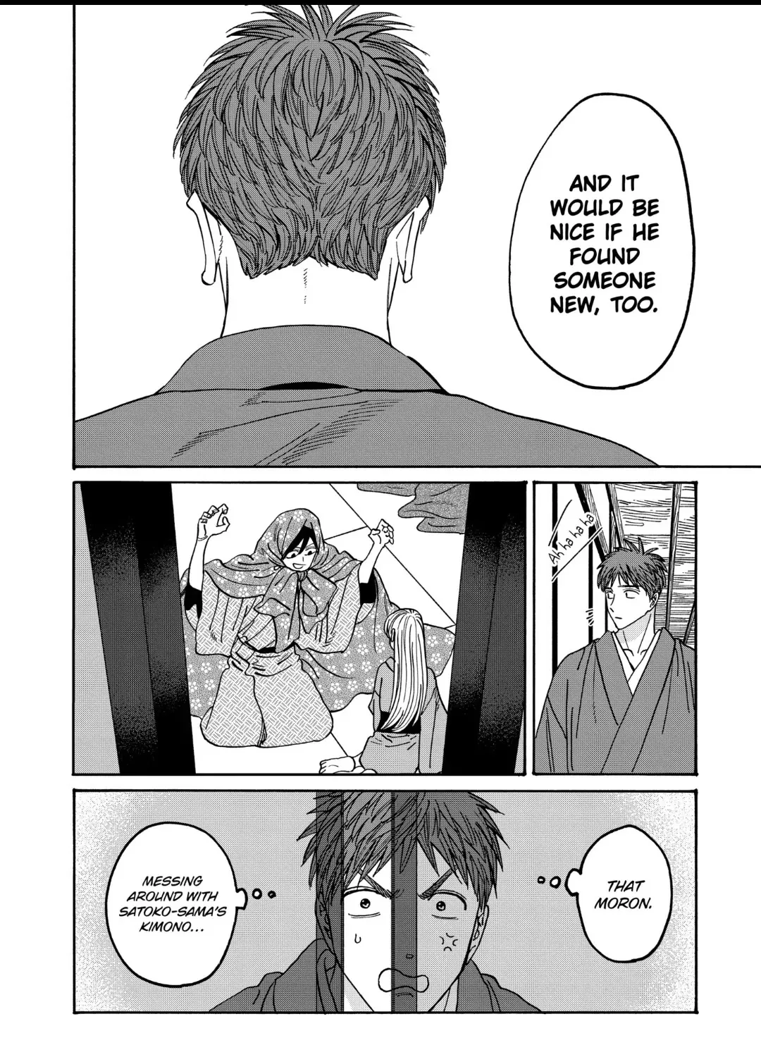 Hotaru No Yomeiri Zinmanga X Chapter 43.5 Page 27