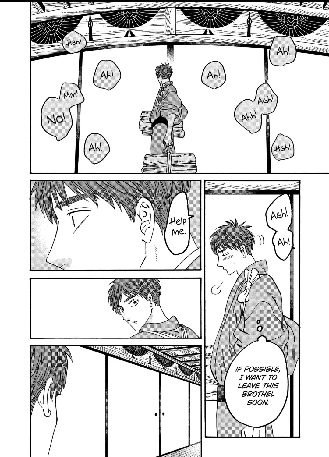 Hotaru No Yomeiri Zinmanga X Chapter 43.5 Page 39