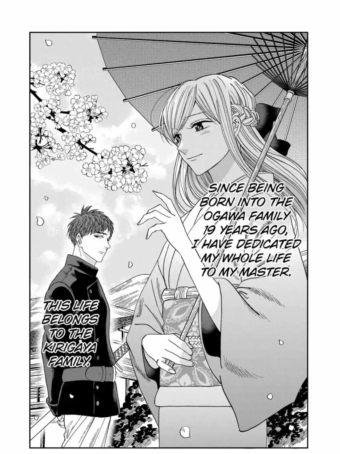 Hotaru No Yomeiri Zinmanga X Chapter 43.1 Page 1