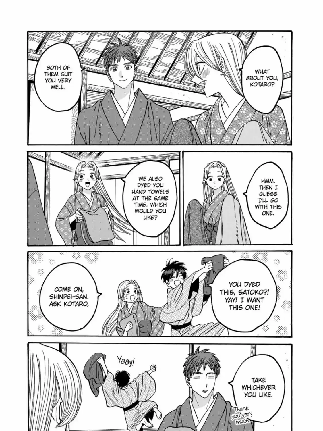 Hotaru No Yomeiri Zinmanga X Chapter 43.1 Page 13