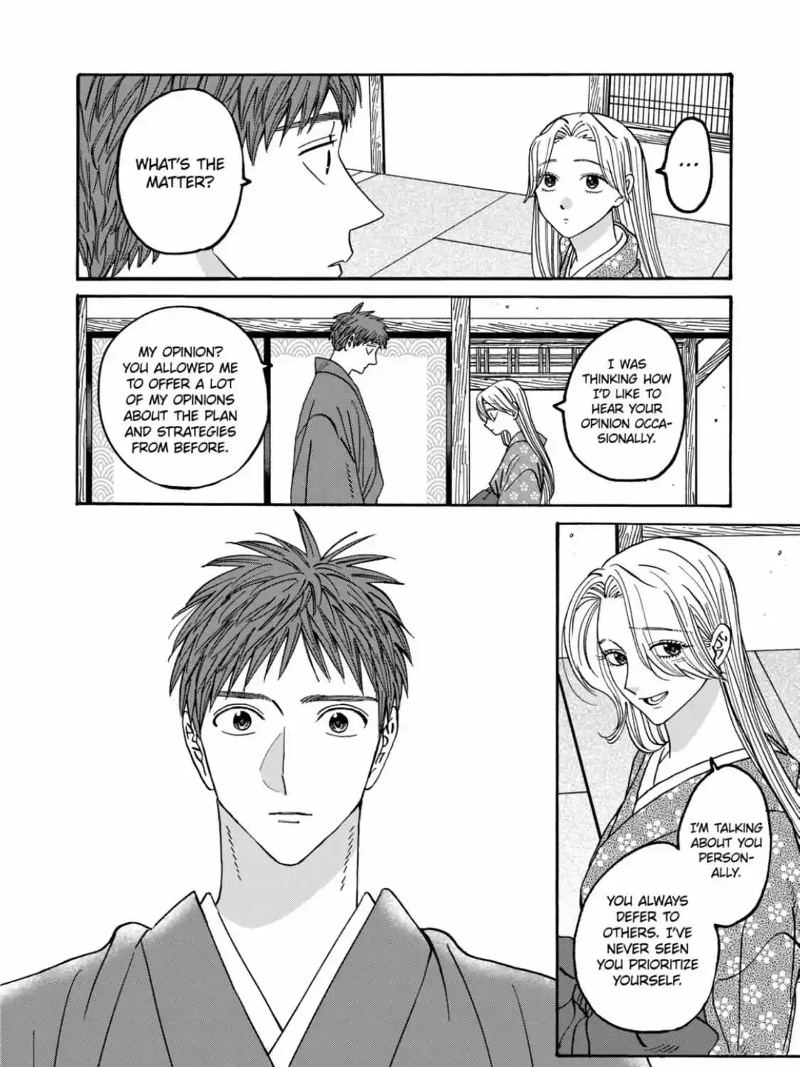 Hotaru No Yomeiri Zinmanga X Chapter 43.1 Page 15