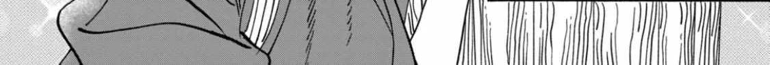 Hotaru No Yomeiri Zinmanga X Chapter 43.1 Page 20