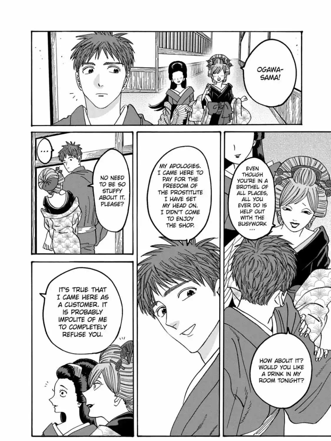 Hotaru No Yomeiri Zinmanga X Chapter 43.1 Page 23