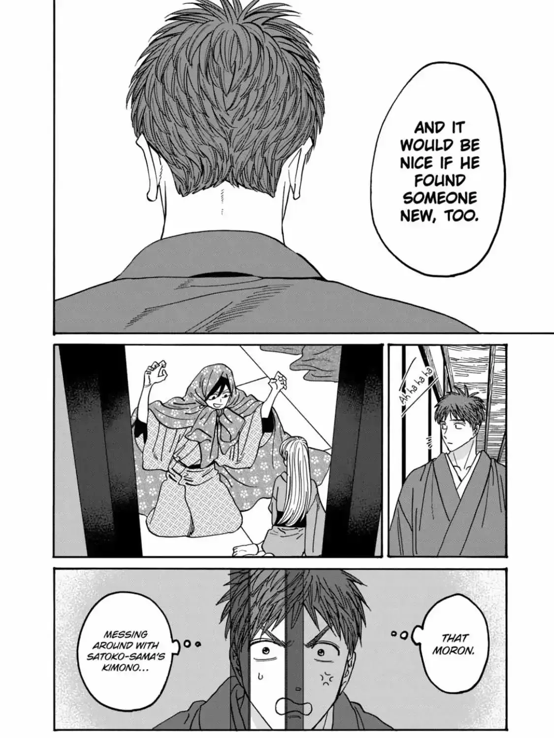 Hotaru No Yomeiri Zinmanga X Chapter 43.1 Page 27