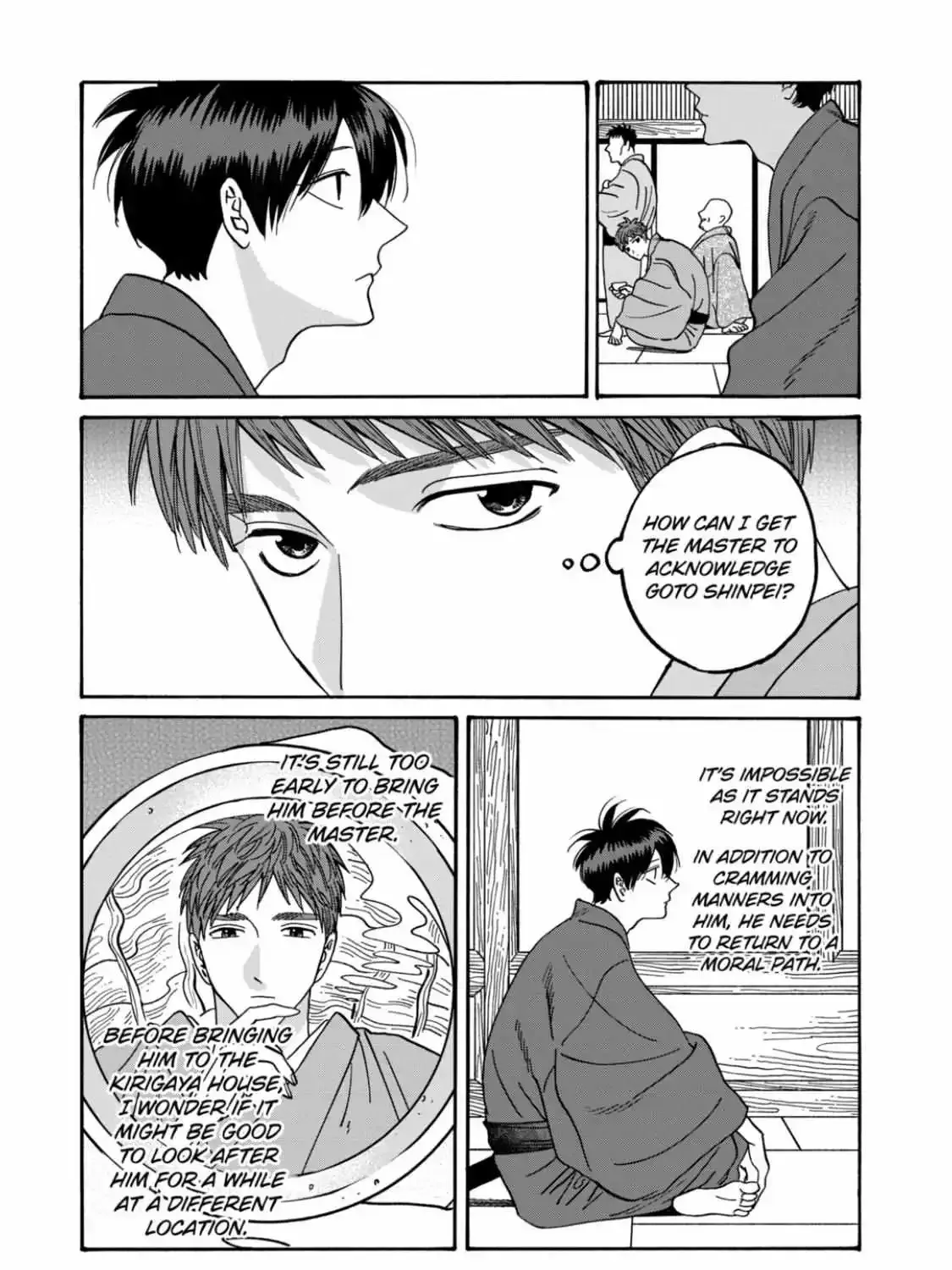 Hotaru No Yomeiri Zinmanga X Chapter 43.1 Page 33