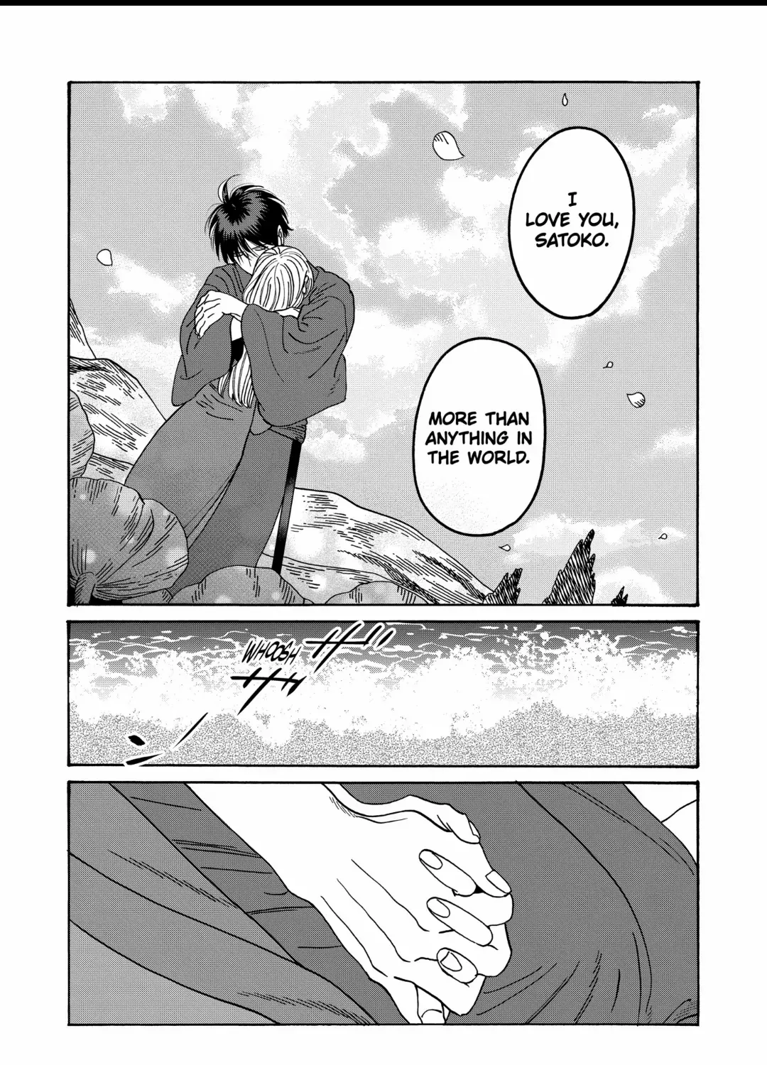 Hotaru No Yomeiri Zinmanga X Chapter 43 Page 21