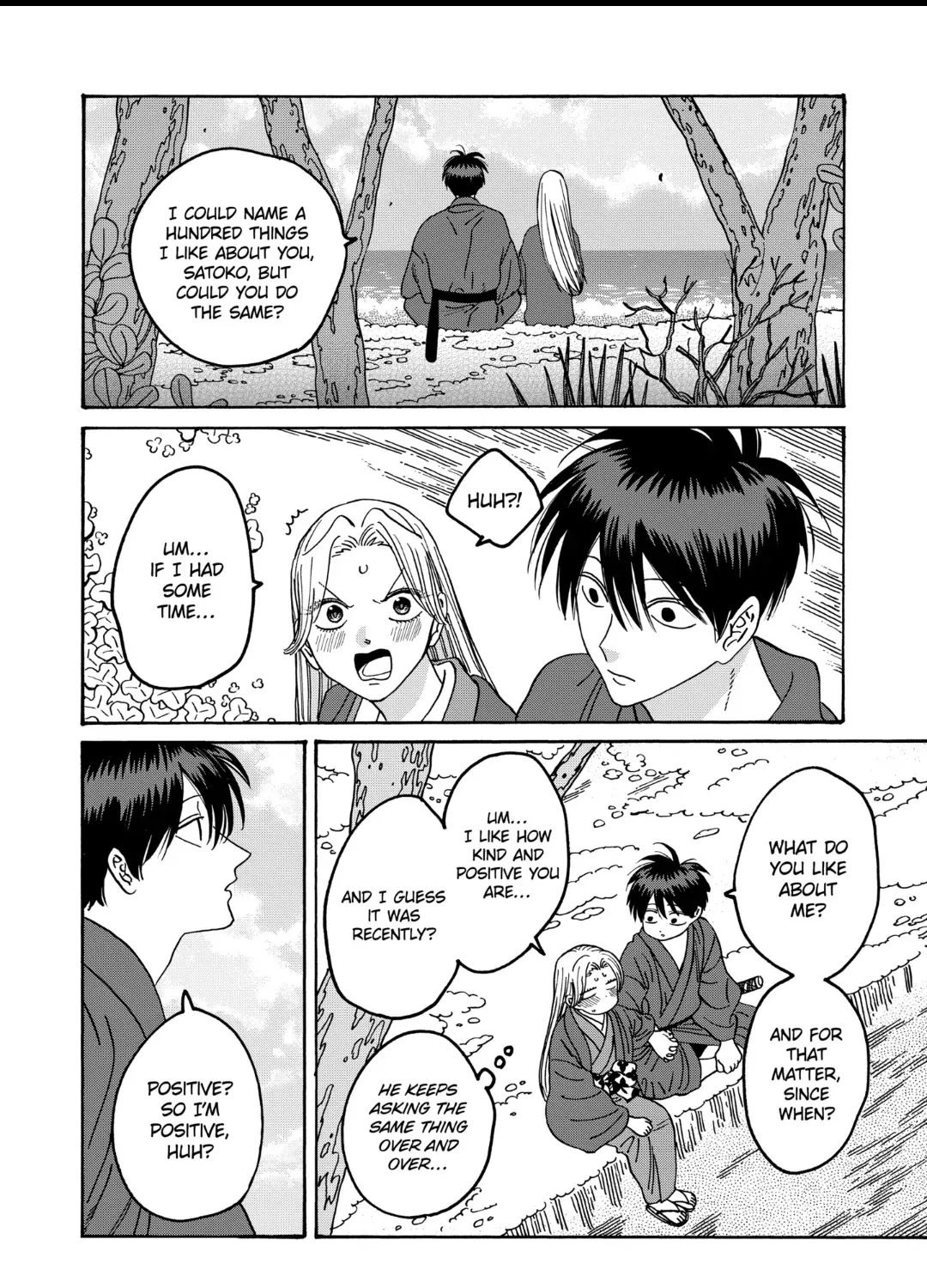 Hotaru No Yomeiri Zinmanga X Chapter 43 Page 23