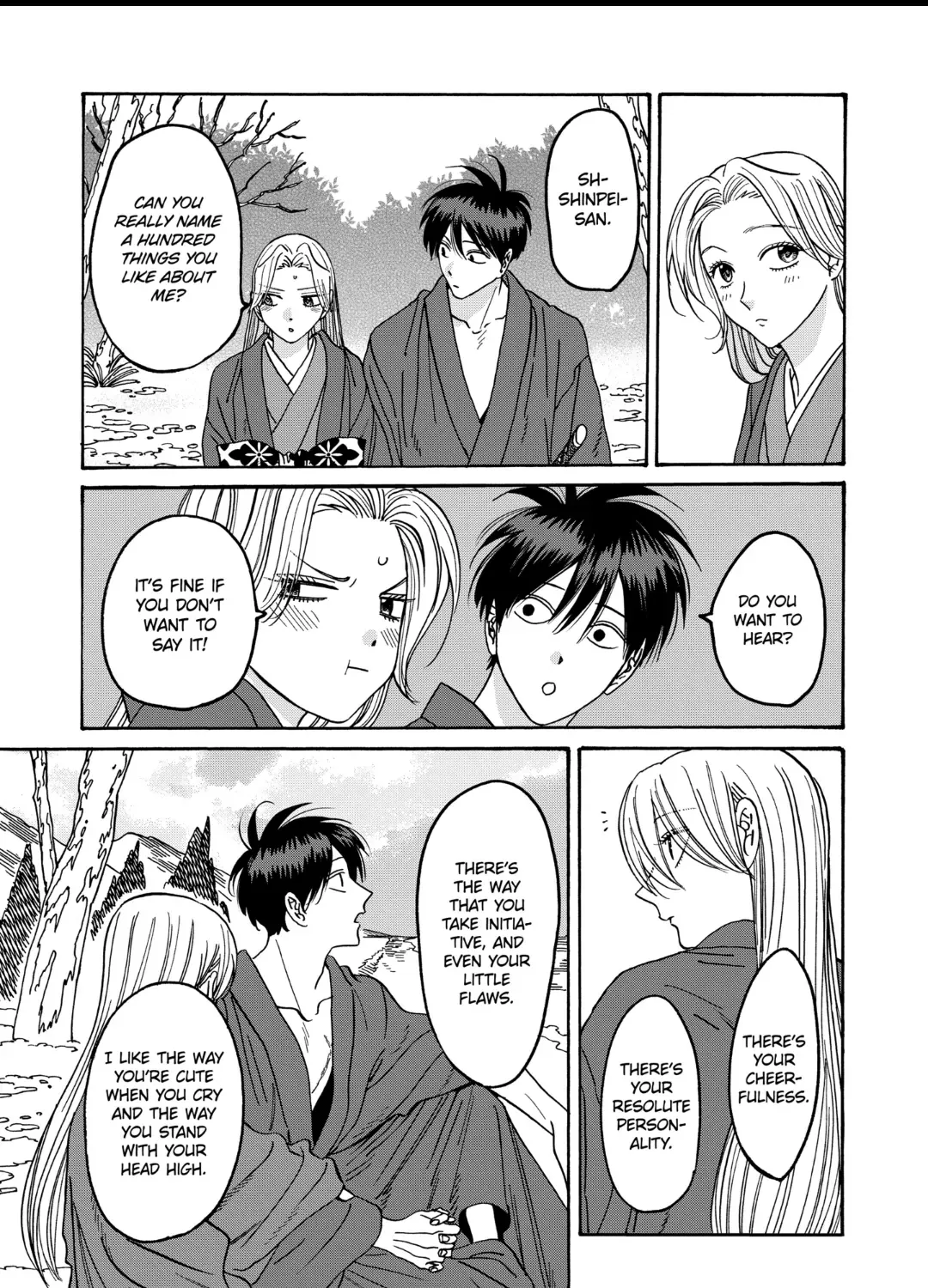 Hotaru No Yomeiri Zinmanga X Chapter 43 Page 25