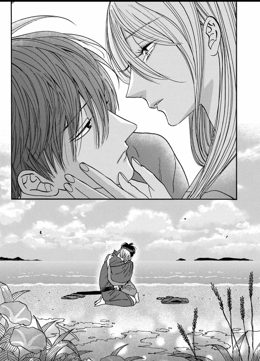 Hotaru No Yomeiri Zinmanga X Chapter 43 Page 69