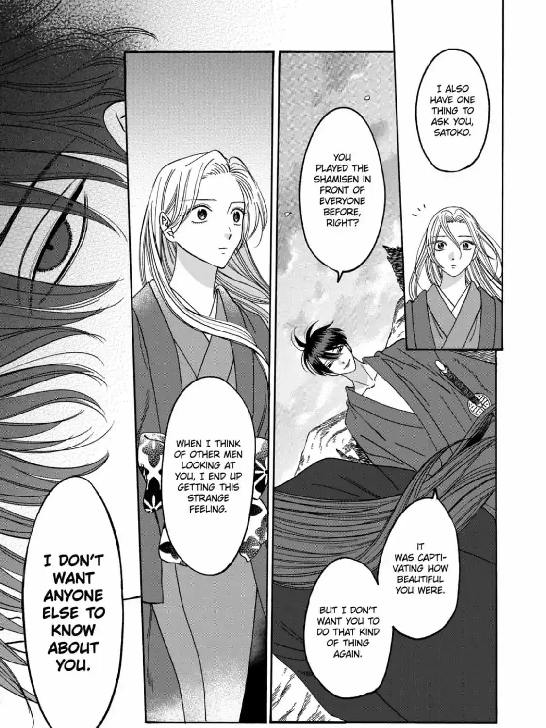 Hotaru No Yomeiri Zinmanga X Chapter 42 Page 22