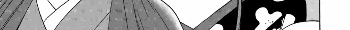 Hotaru No Yomeiri Zinmanga X Chapter 41 Page 2