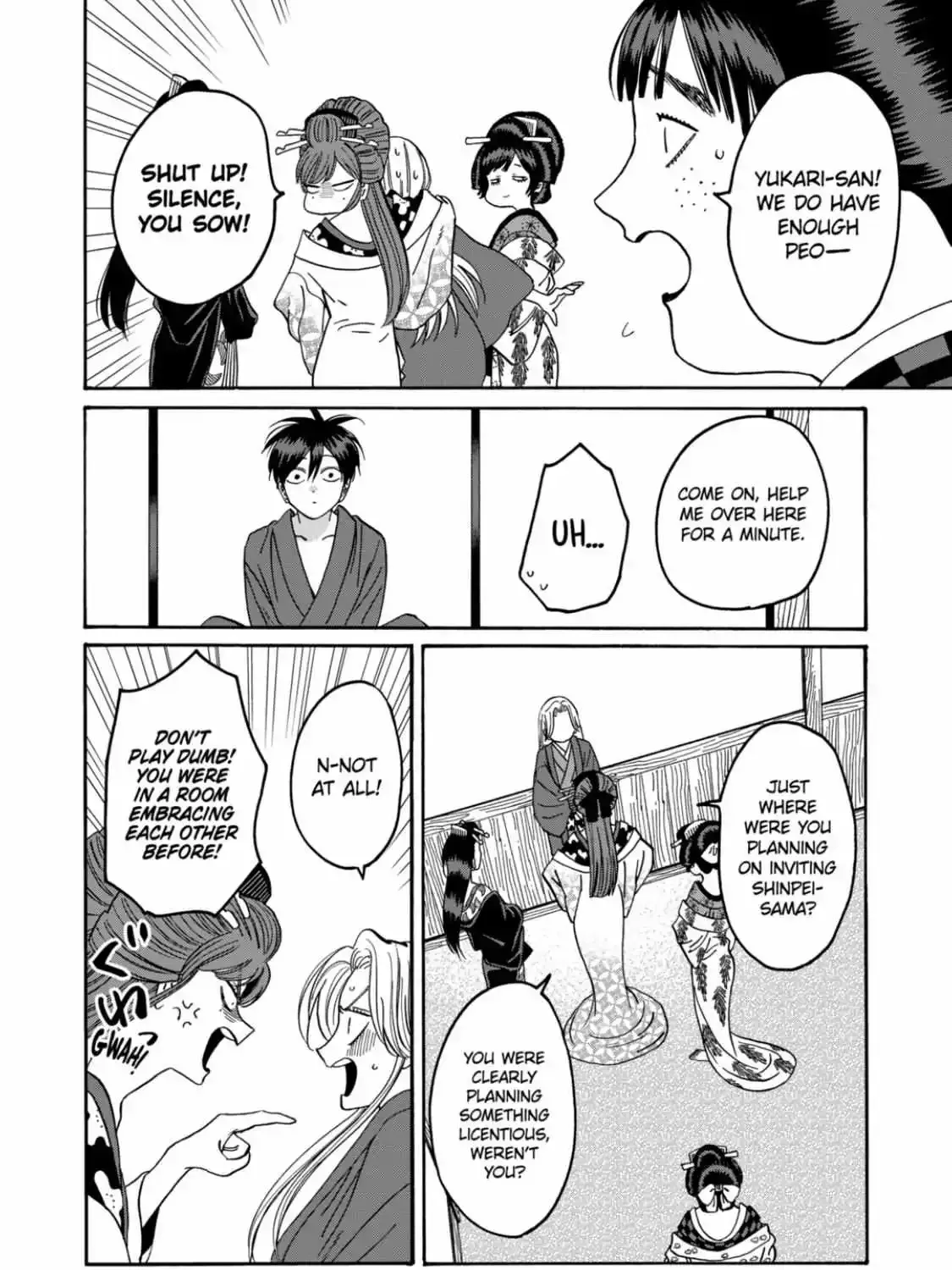 Hotaru No Yomeiri Zinmanga X Chapter 41 Page 3