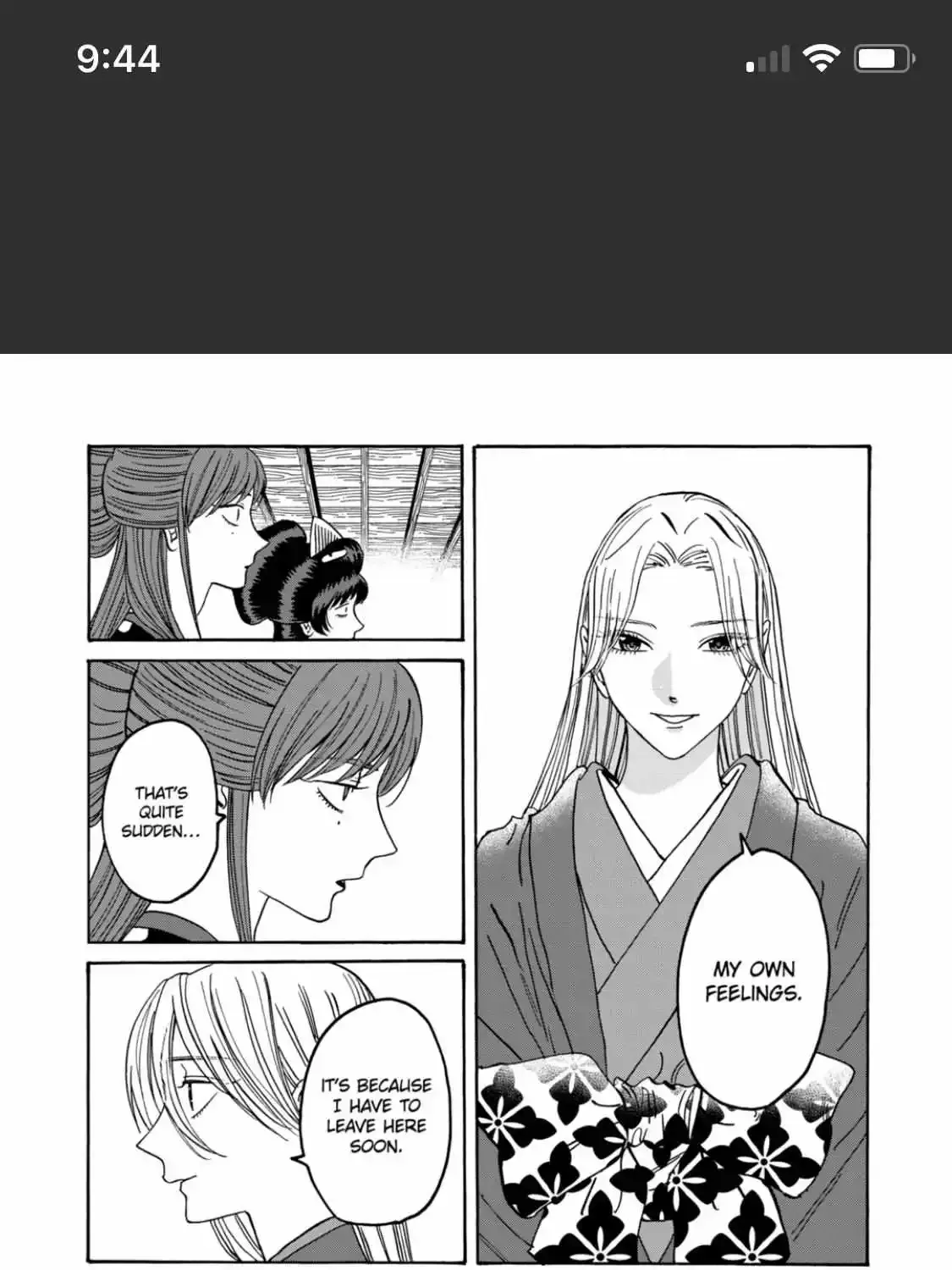 Hotaru No Yomeiri Zinmanga X Chapter 41 Page 7