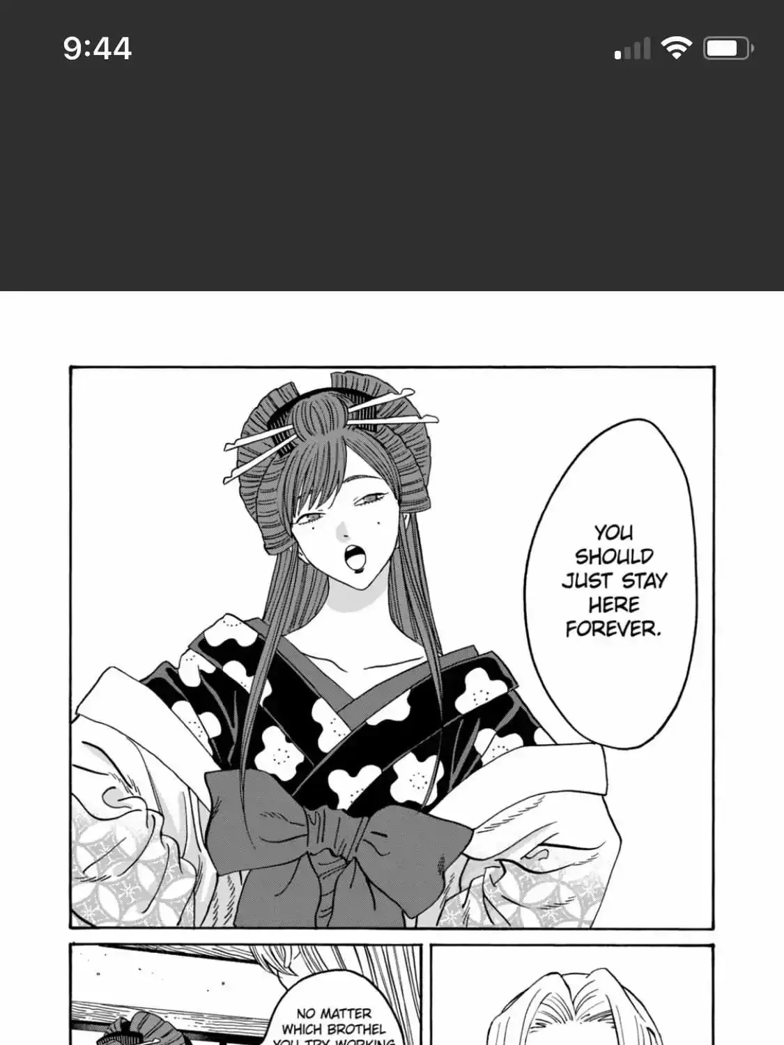 Hotaru No Yomeiri Zinmanga X Chapter 41 Page 9