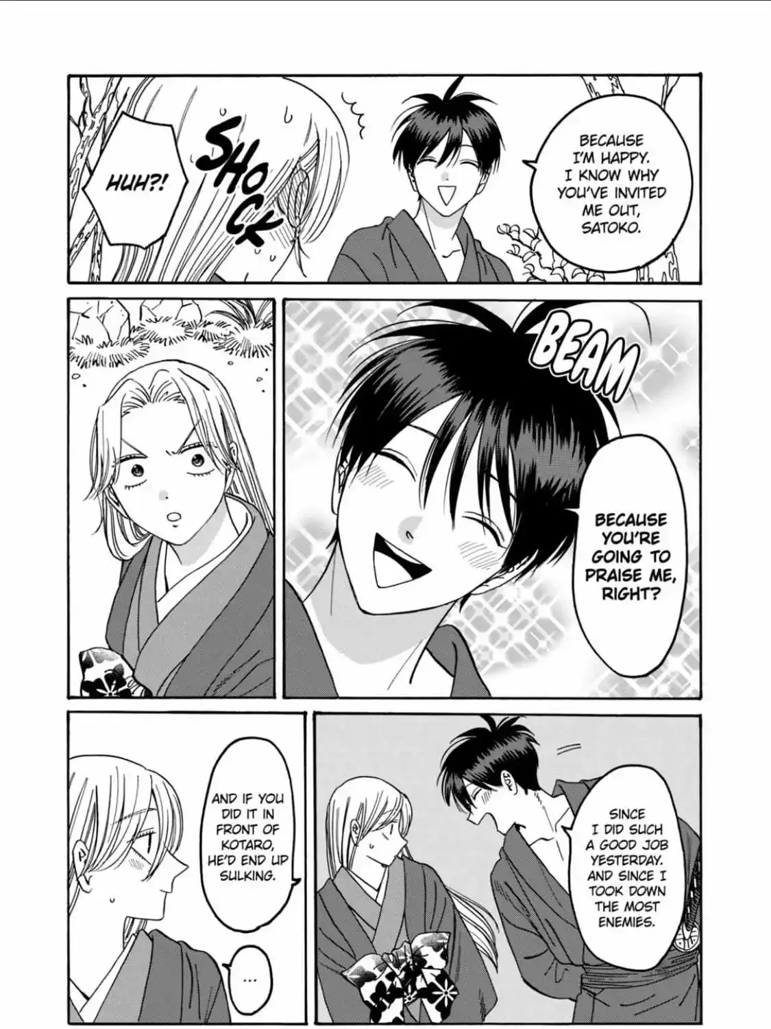 Hotaru No Yomeiri Zinmanga X Chapter 41 Page 21