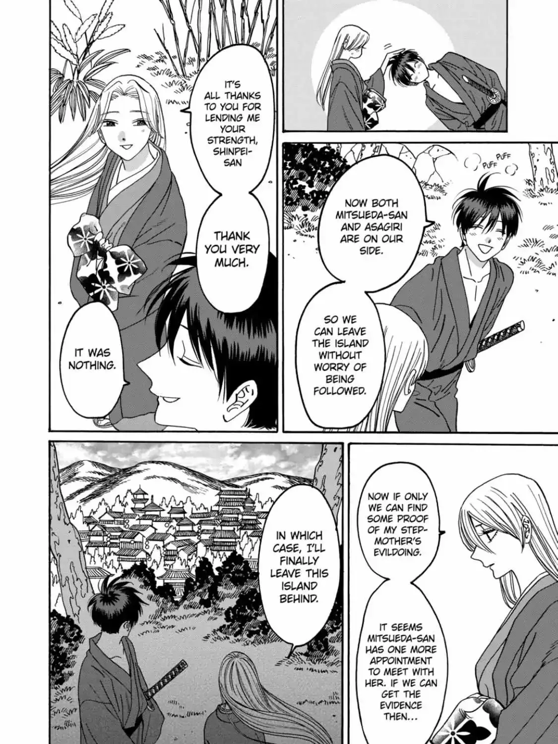 Hotaru No Yomeiri Zinmanga X Chapter 41 Page 23
