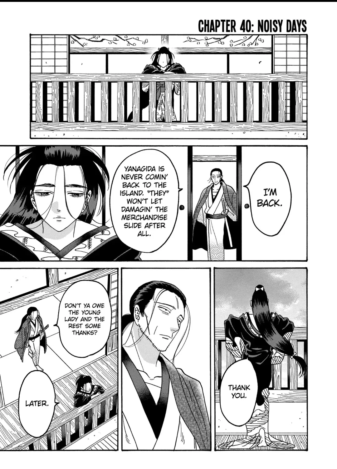Hotaru No Yomeiri Zinmanga X Chapter 40 Page 1