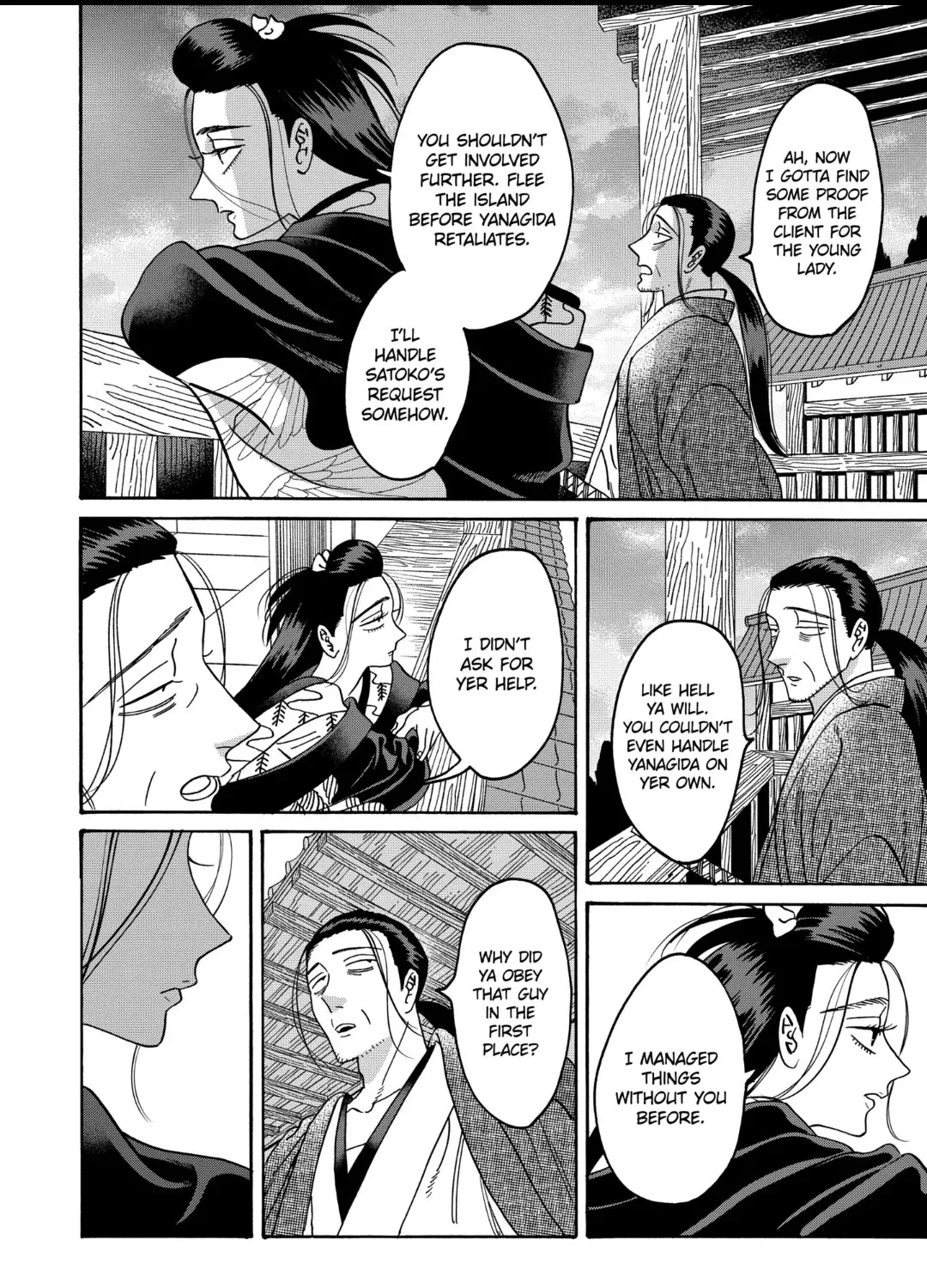 Hotaru No Yomeiri Zinmanga X Chapter 40 Page 3