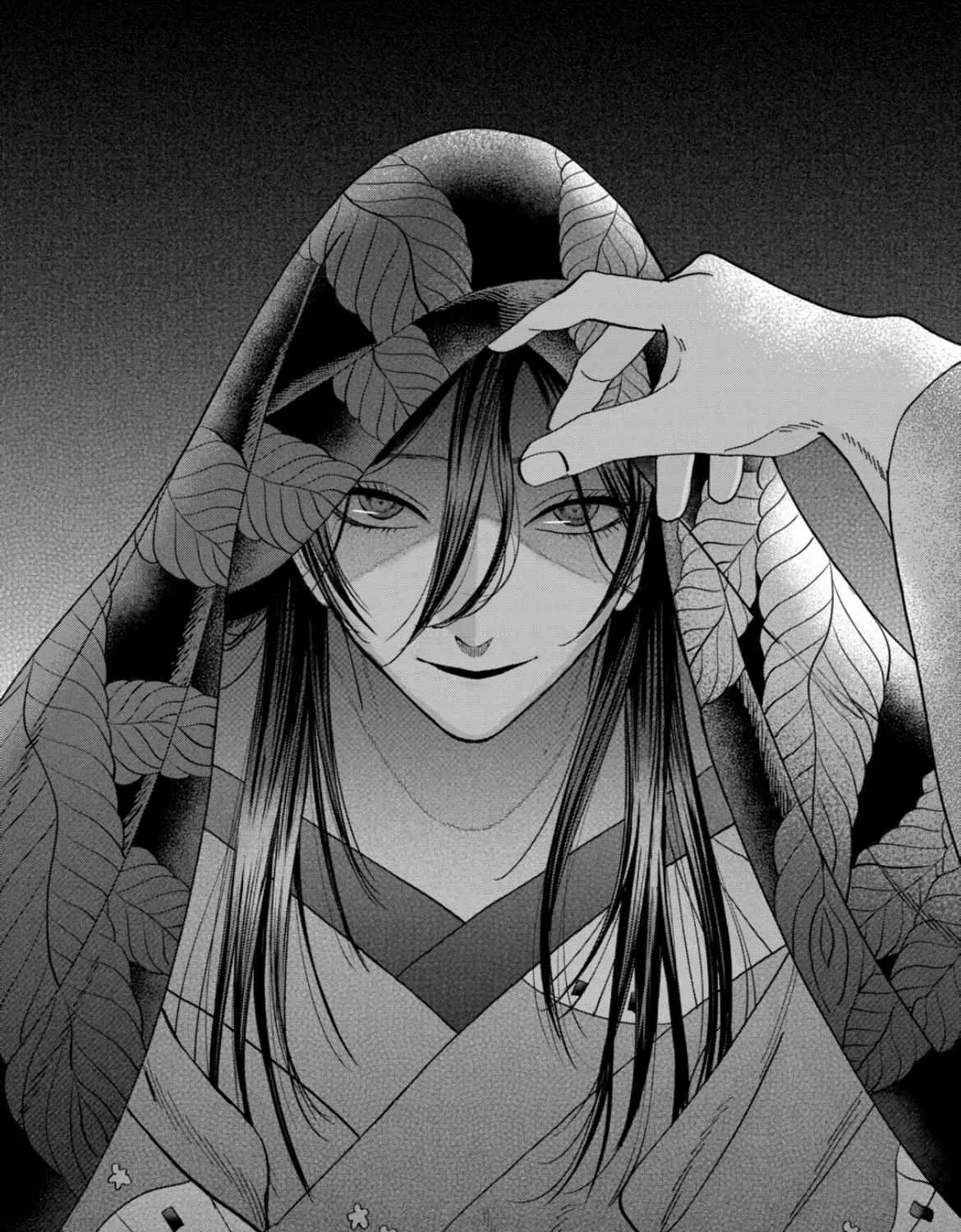 Hotaru No Yomeiri Zinmanga X Chapter 38 Page 71