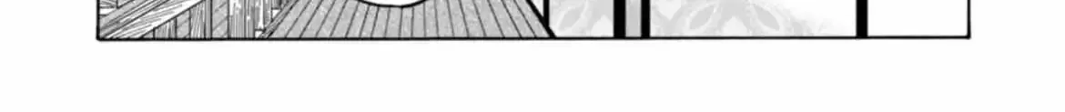 Hotaru No Yomeiri Zinmanga X Chapter 37 Page 13