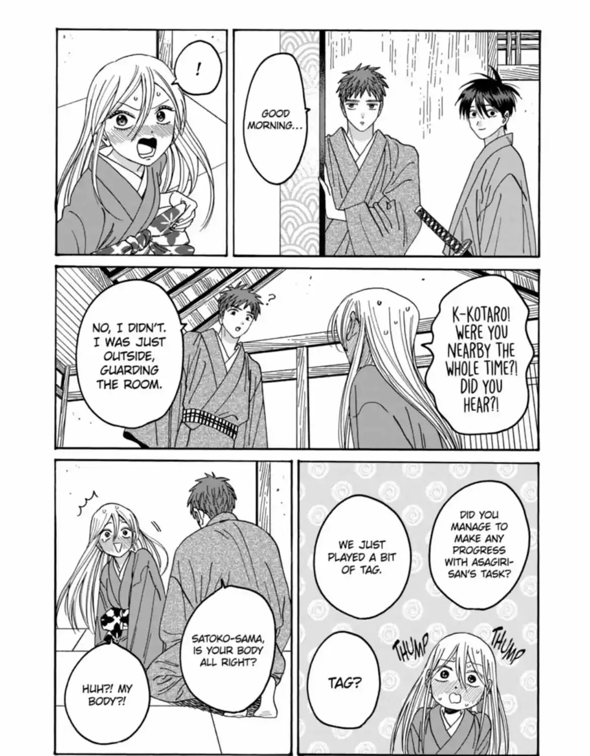 Hotaru No Yomeiri Zinmanga X Chapter 37 Page 14