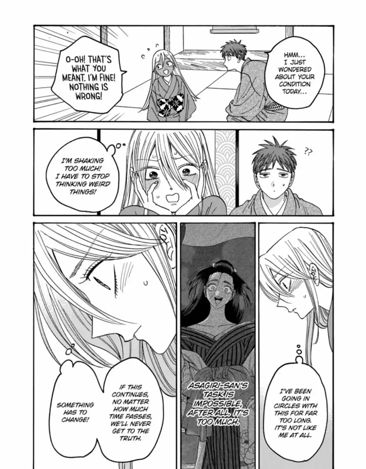 Hotaru No Yomeiri Zinmanga X Chapter 37 Page 16