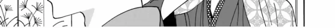 Hotaru No Yomeiri Zinmanga X Chapter 37 Page 23