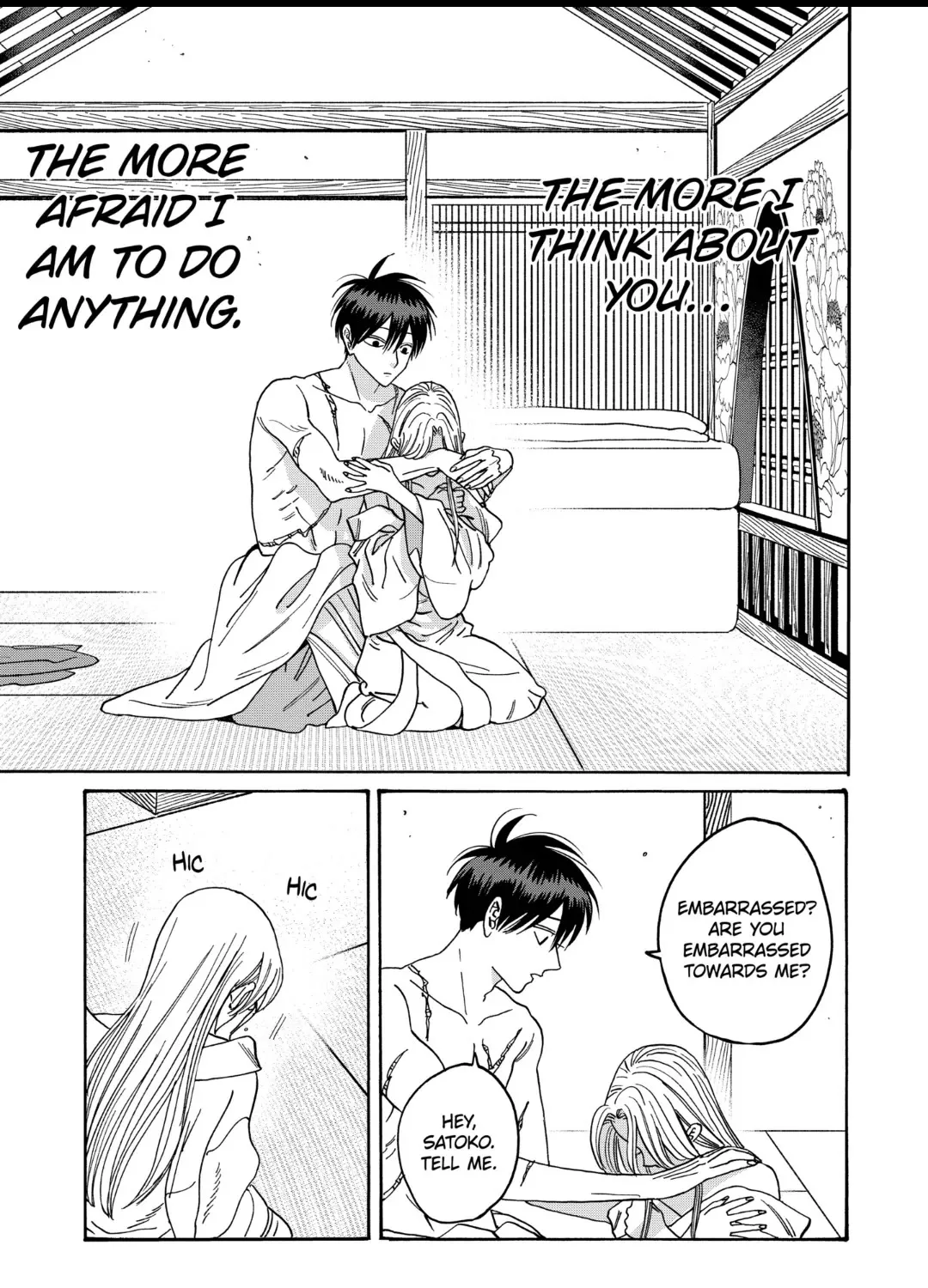 Hotaru No Yomeiri Zinmanga X Chapter 36 Page 57