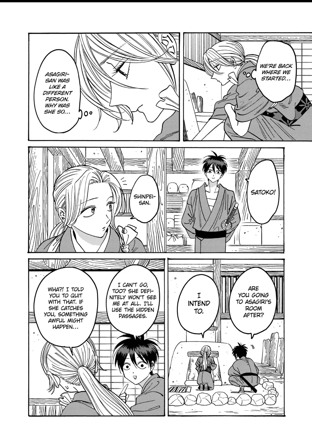 Hotaru No Yomeiri Zinmanga X Chapter 35 Page 40