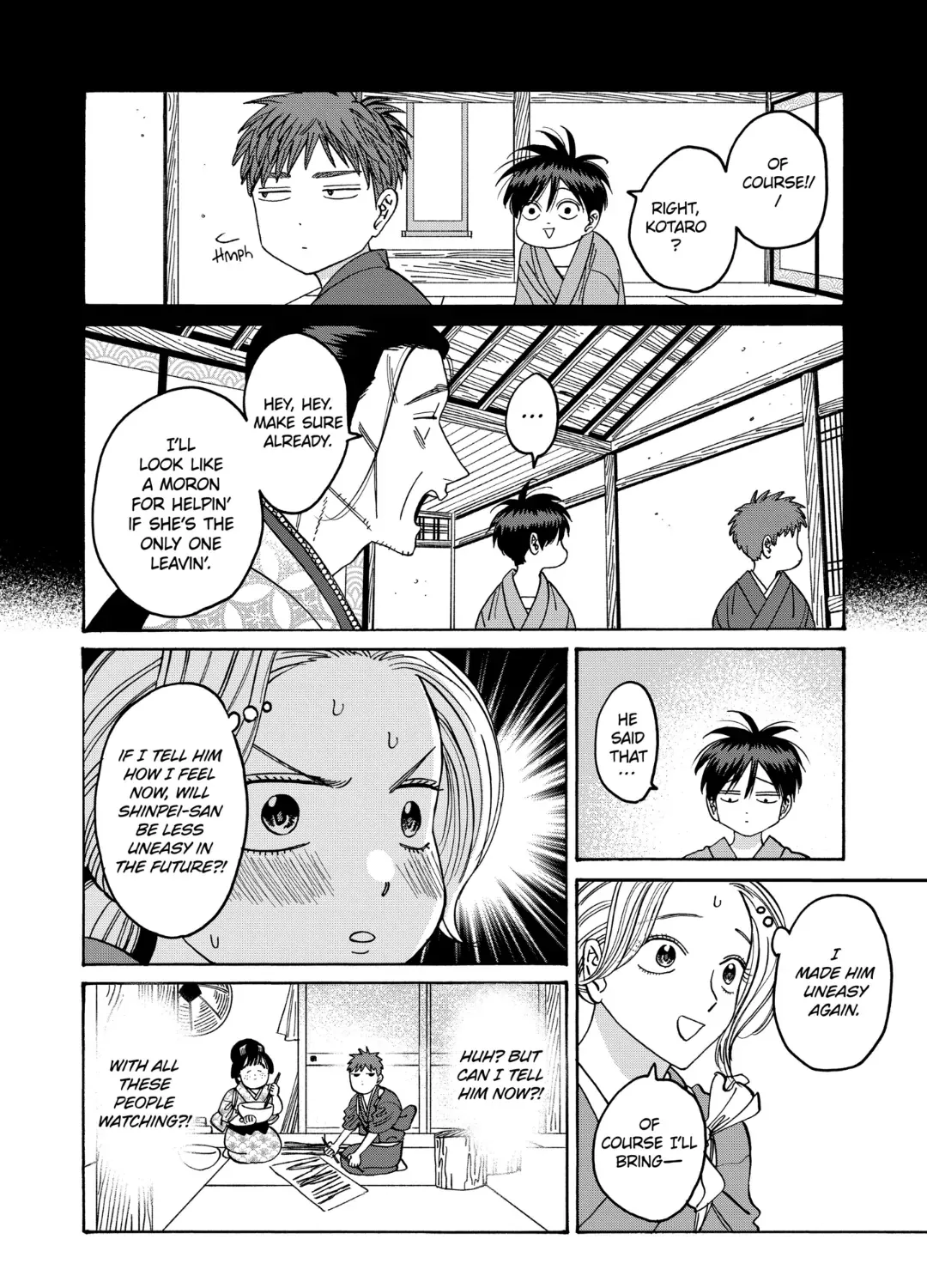 Hotaru No Yomeiri Zinmanga X Chapter 35 Page 44