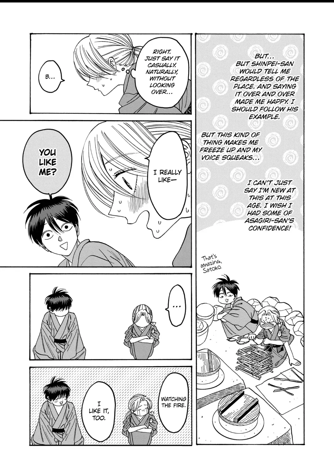Hotaru No Yomeiri Zinmanga X Chapter 35 Page 46