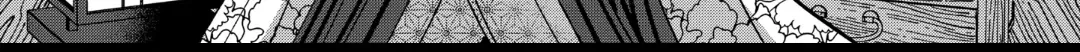 Hotaru No Yomeiri Zinmanga X Chapter 35 Page 63