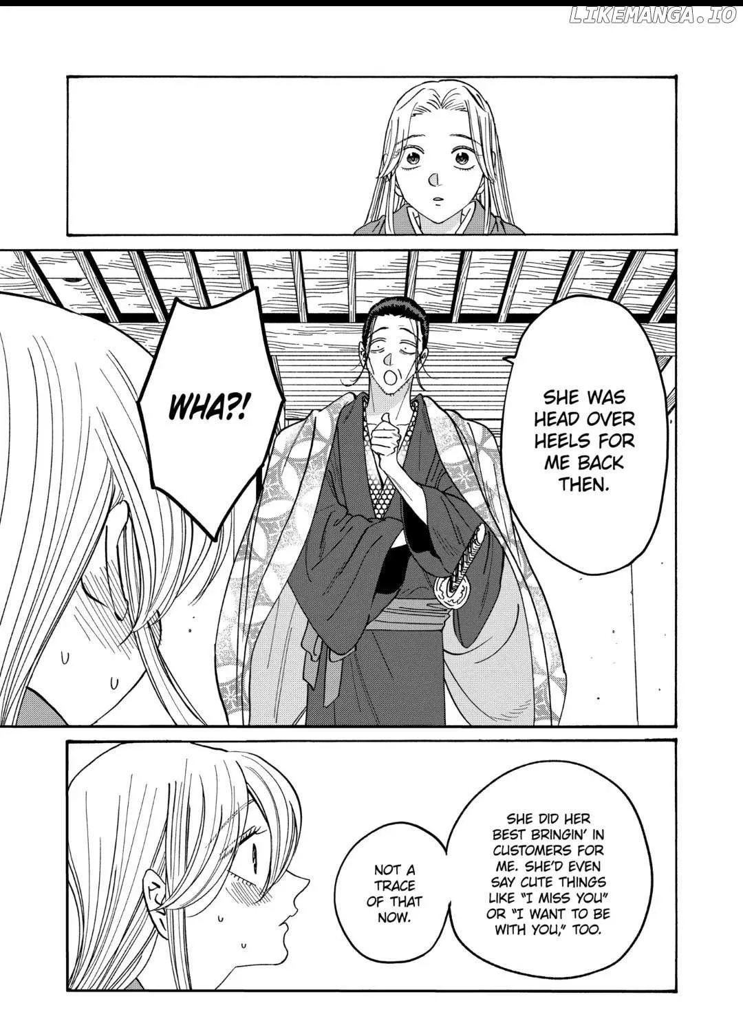 Hotaru No Yomeiri Zinmanga X Chapter 34 Page 46