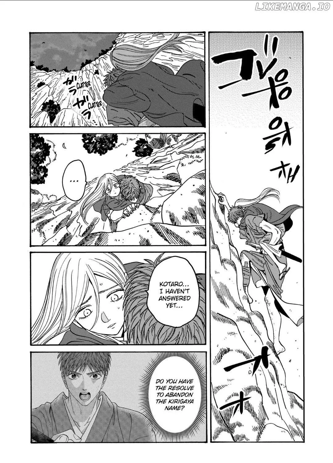 Hotaru No Yomeiri Zinmanga X Chapter 33 Page 2