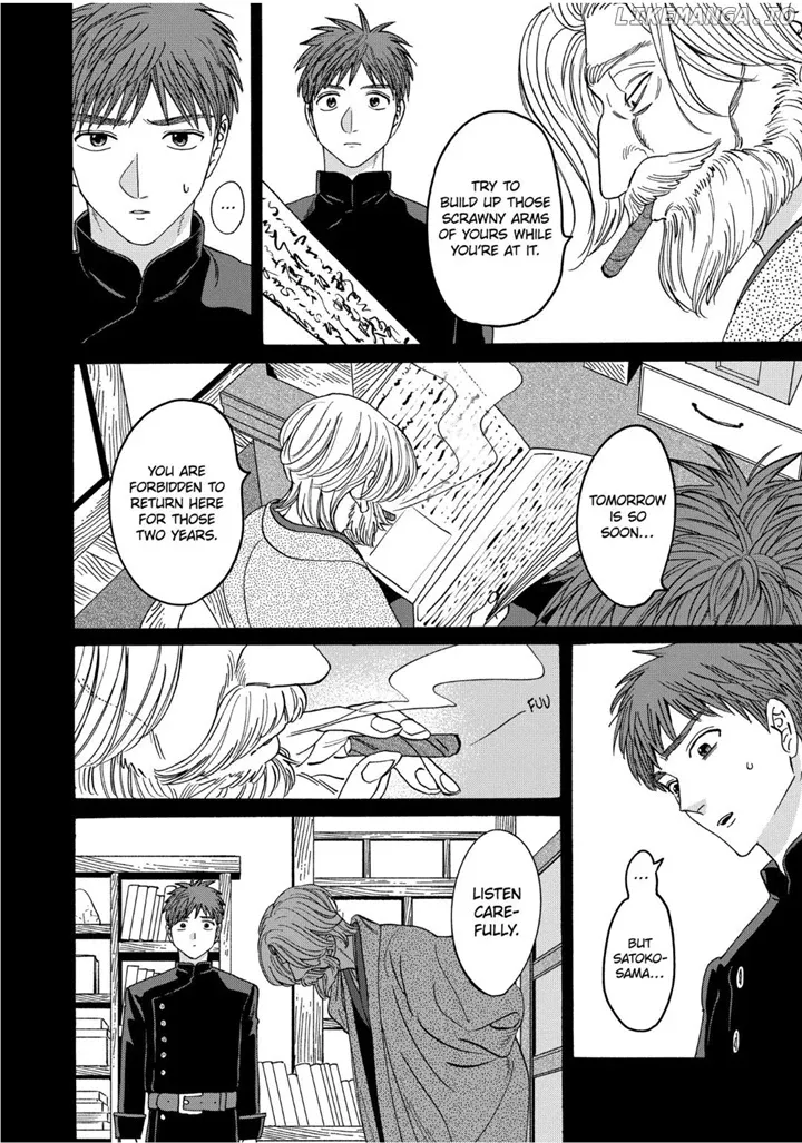 Hotaru No Yomeiri Zinmanga X Chapter 31 Page 23