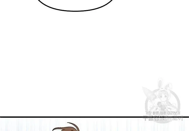 The Princess Pretends To Be Crazy Zinmanga X Chapter 37 Page 86