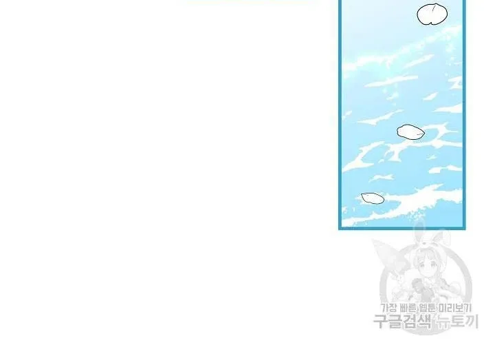 The Princess Pretends To Be Crazy Zinmanga X Chapter 37 Page 98